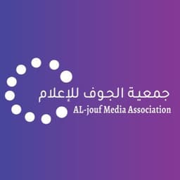 جمعية الجوف للإعلام